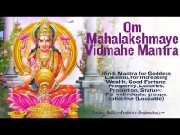 Om Mahalakshmaye Vidmahe Mantra=Hindi Mantra for Goddess Lakshmi, for Wealth, Good Fortune+ Om Mahalakshmaye Vidmahe Mantra=Hindi Mantra for Goddess Lakshmi, for Wealth, Good Fortune+