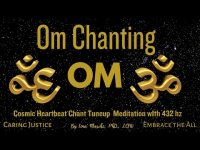 Om Cosmic Heartbeat Chant Tuneup Meditation wIth 432 hz  (Loopable) Om Cosmic Heartbeat Chant Tuneup Meditation wIth 432 hz  (Loopable)